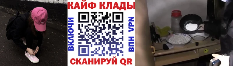 Где купить Дубовка Codein  МАРИХУАНА  COCAIN  МЕФ  ГАШ 