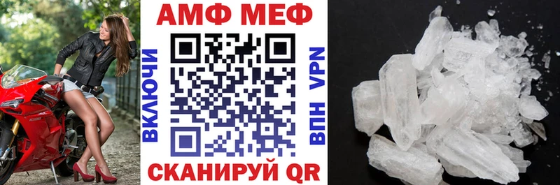 АМФЕТАМИН 98%  omg ONION  Дубовка  где продают наркотики 