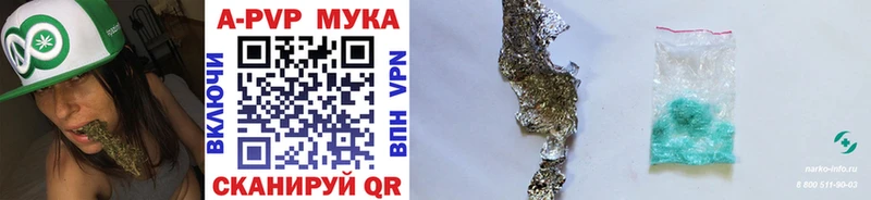 Alfa_PVP СК kraken ССЫЛКА Дубовка где продают