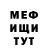 МДМА VHQ STICH YO