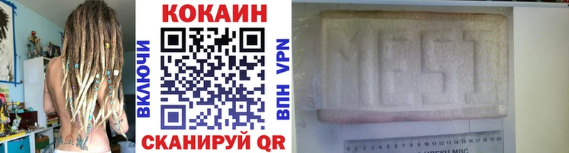 Cocaine FishScale  купить наркотик  Дубовка 