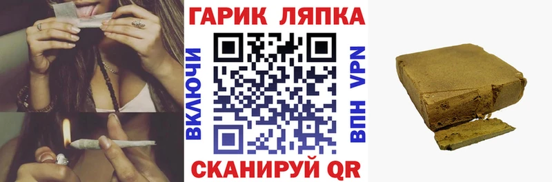 ГАШИШ hashish  kraken маркетплейс  Дубовка  где купить наркоту 