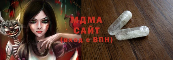 ешки Гусиноозёрск