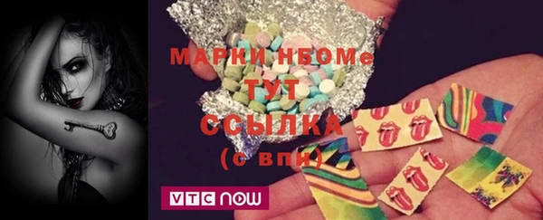 ешки Гусиноозёрск