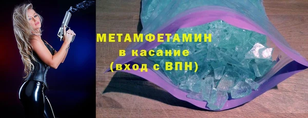 ешки Гусиноозёрск