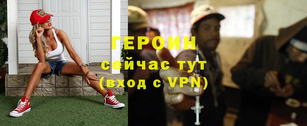 кокаин премиум Гусь-Хрустальный