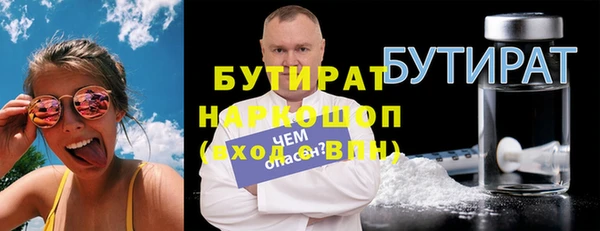кокаин премиум Гусь-Хрустальный