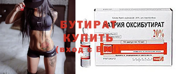 кокаин премиум Гусь-Хрустальный