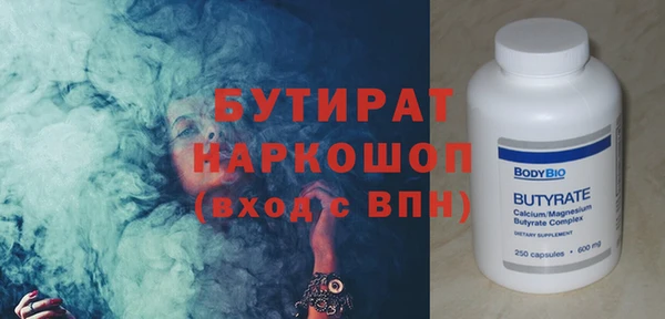круглые Гусев