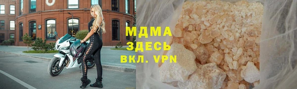 кокаин премиум Гусь-Хрустальный