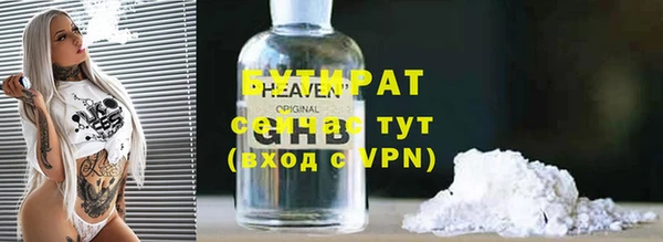 кристаллы Ветлуга