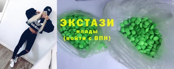 кокаин премиум Гусь-Хрустальный