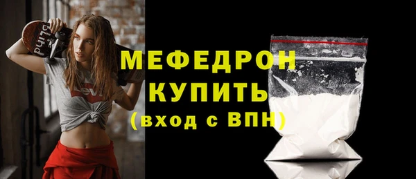 кокаин премиум Гусь-Хрустальный