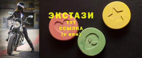 кристаллы Ветлуга