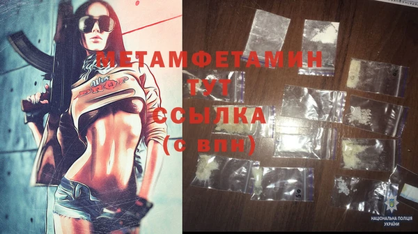ешки Гусиноозёрск