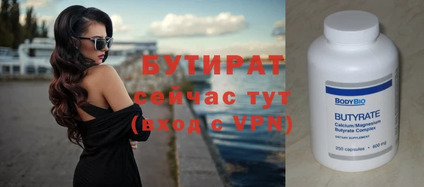 Альфа ПВП Видное