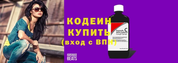 ешки Гусиноозёрск