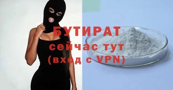 кокаин премиум Гусь-Хрустальный