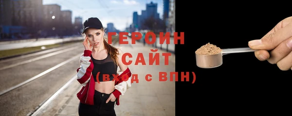 ешки Гусиноозёрск