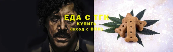 ешки Гусиноозёрск