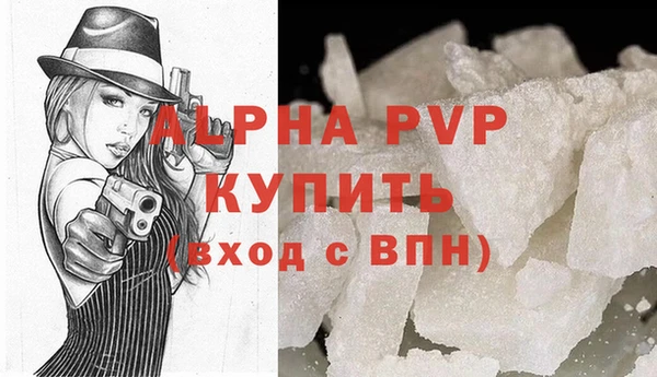 ешки Гусиноозёрск