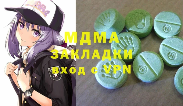 Альфа ПВП Видное