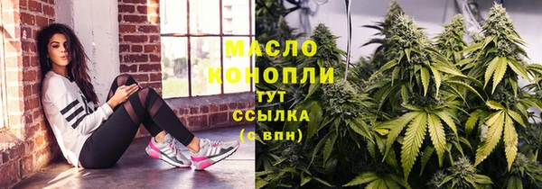 кокаин премиум Гусь-Хрустальный