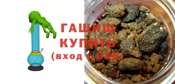 ешки Гусиноозёрск