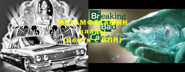 кокаин премиум Гусь-Хрустальный