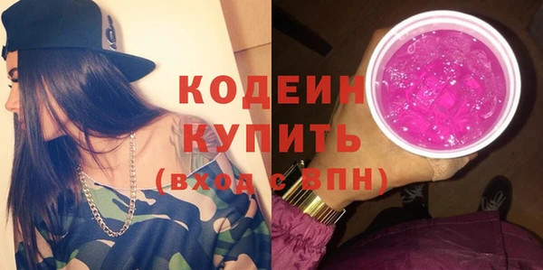 кокаин премиум Гусь-Хрустальный