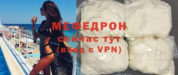 кокаин премиум Гусь-Хрустальный