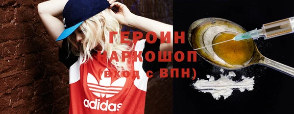 шишки Покровск