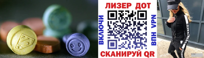 LSD-25 экстази кислота купить наркотики цена Дубовка