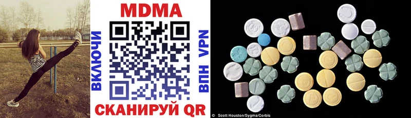 MDMA crystal  купить   Дубовка 