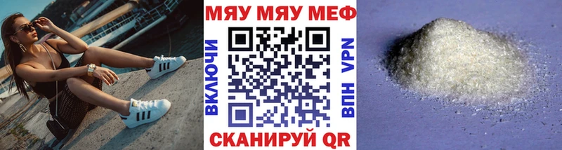 цена   blacksprut вход  МЕФ кристаллы  Дубовка 