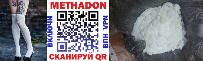darknet телеграм  Дубовка  МЕТАДОН methadone 