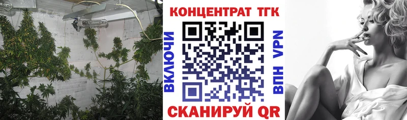 ТГК концентрат  наркотики  Дубовка 