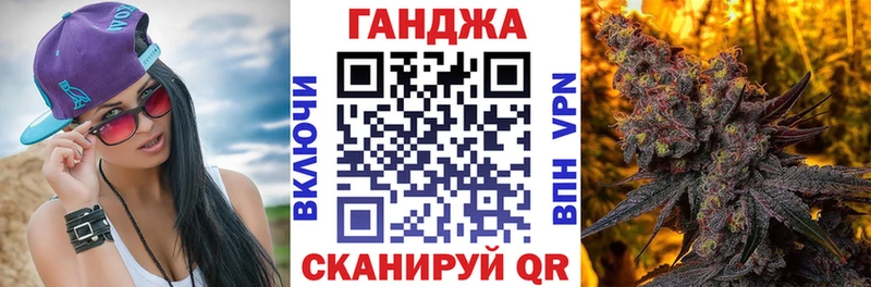 Канабис Ganja цены Дубовка